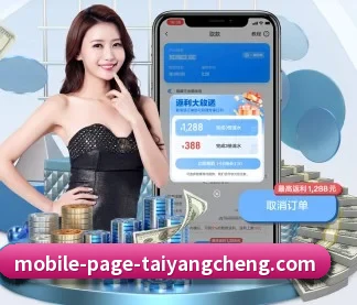 太阳城 APP